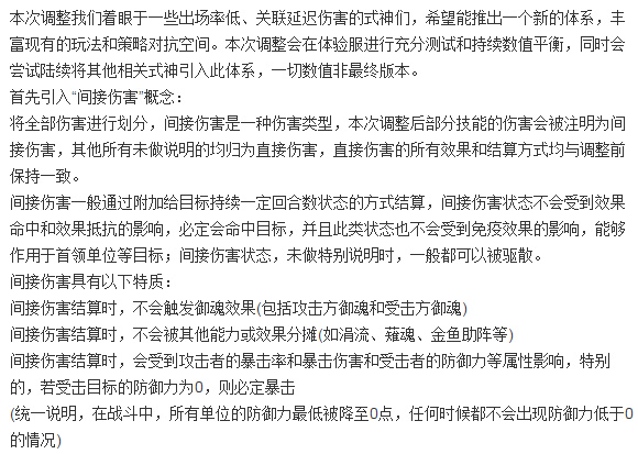 《阴阳师》新SSR面灵气前瞻攻略