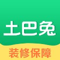 土巴兔装修