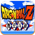 龙珠Z：舞空斗剧