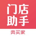 门店助手
