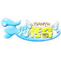 新天羽传奇