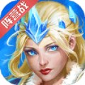 三族争霸