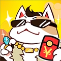 喵喵黄金屋福利版