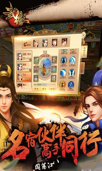 武缘满V版