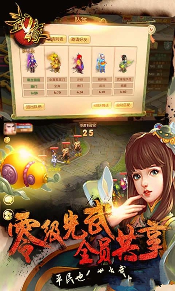 武缘满V版