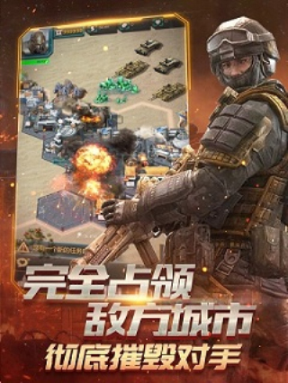 末日少将手机版