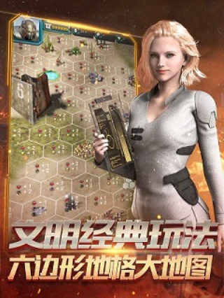 末日少将手机版