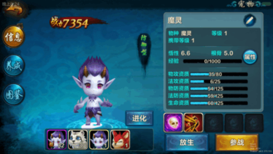 轩辕剑online腾讯版