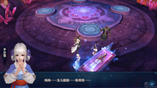 轩辕剑online腾讯版