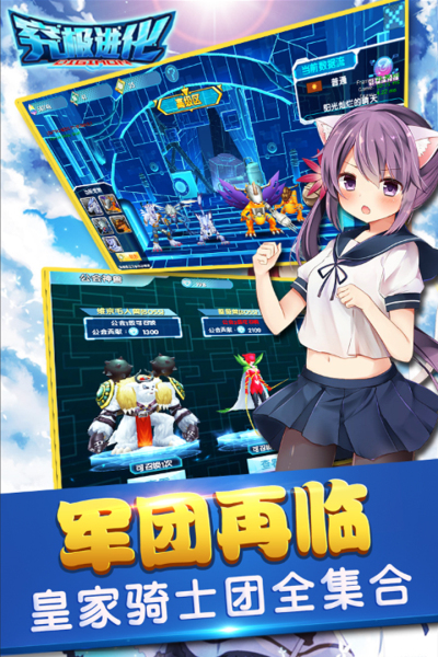 究极进化满V版