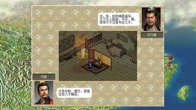 三国志8汉化版PSP版