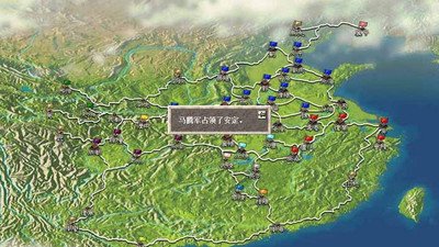 三国志8汉化版PSP版