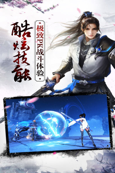 归离剑老版