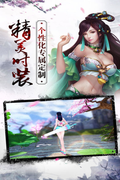 归离剑老版
