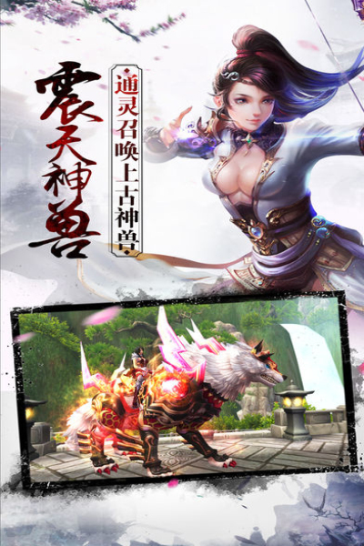 归离剑老版