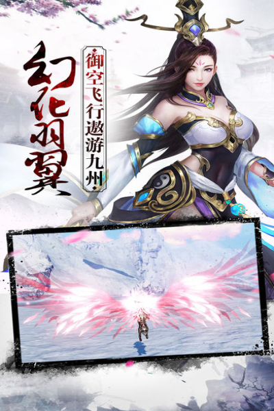 归离剑老版