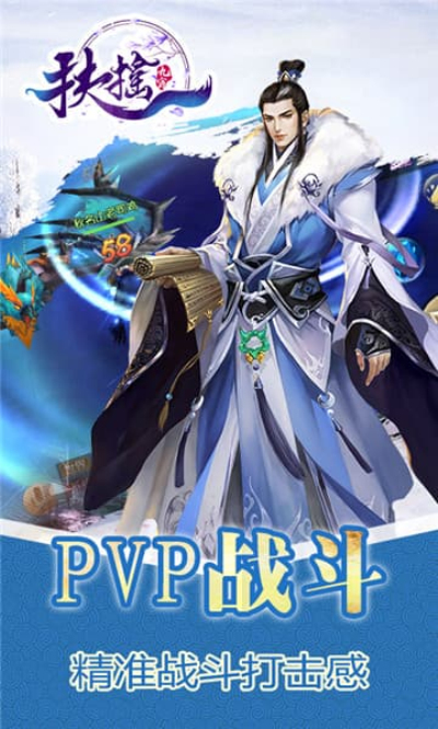 扶摇九霄