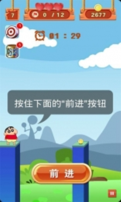 小新传奇