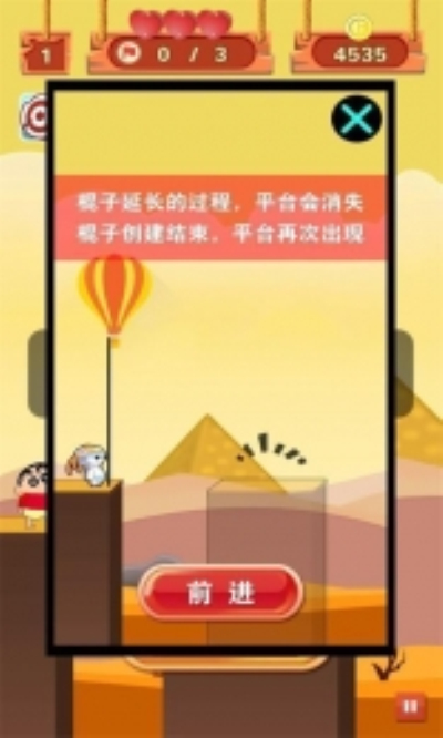 小新传奇
