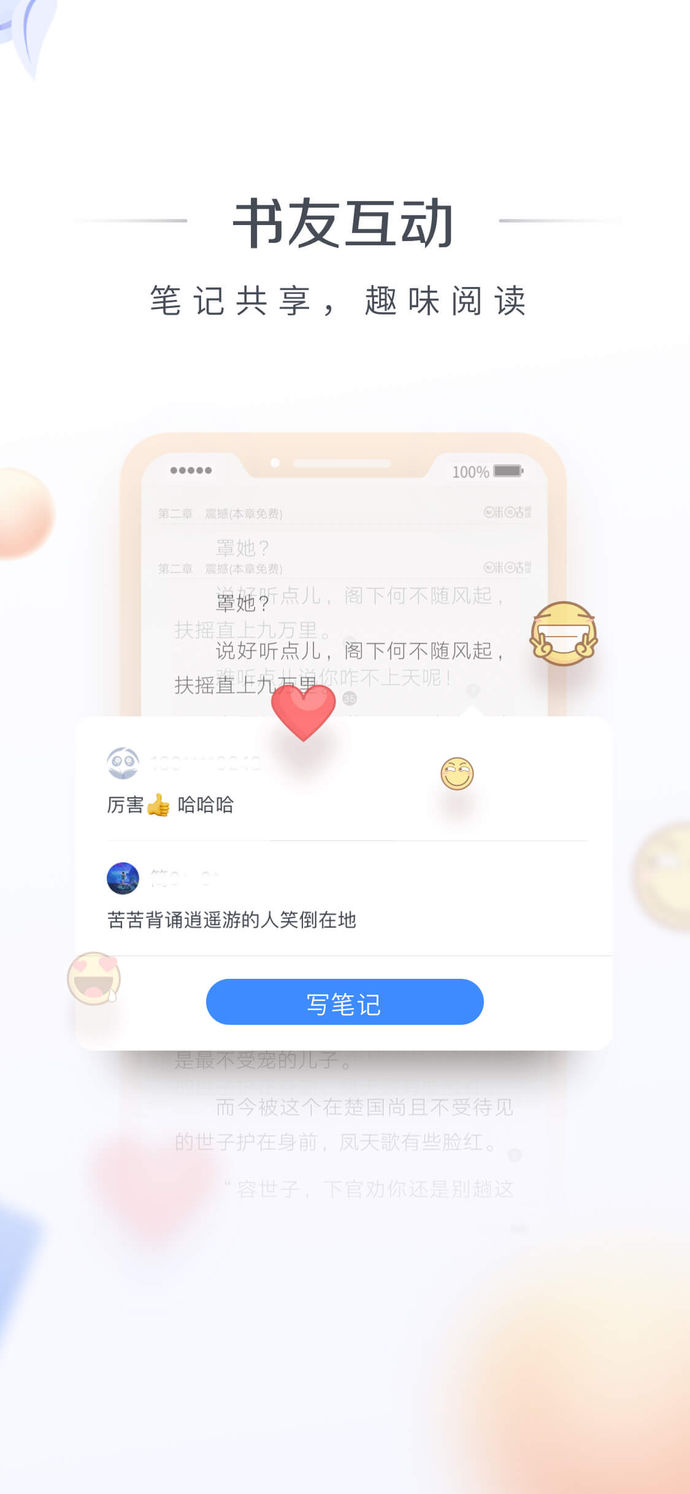 咪咕阅读