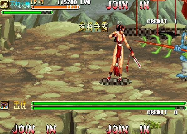三国战纪：乱世拳皇3