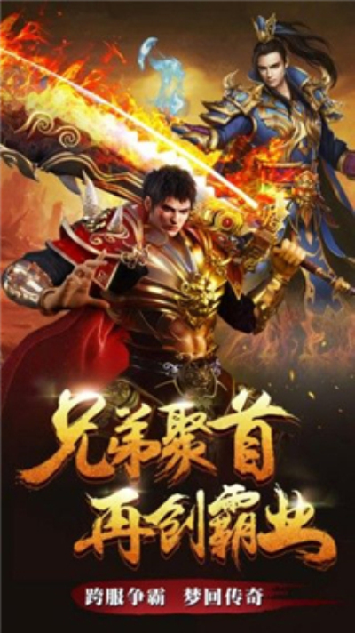 玛法乾坤