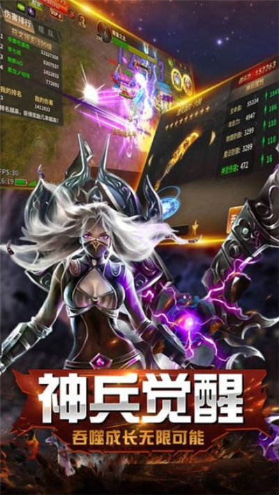 暗黑灵谕