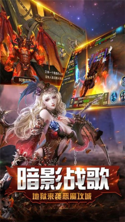 暗黑灵谕