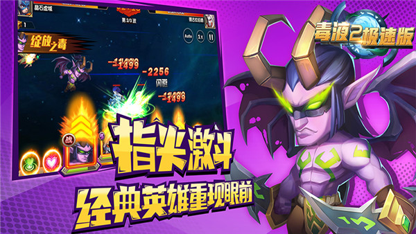 毒液2