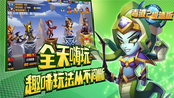 毒液2