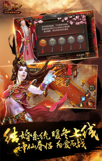 1M传奇手游