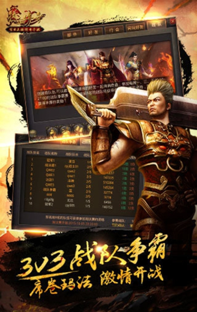 1M传奇手游