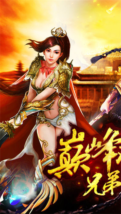 屠龙无双