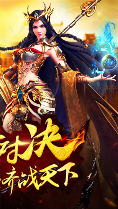 屠龙无双