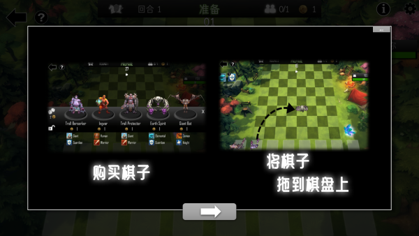 Auto Chess Defense