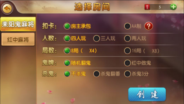 丫丫衡阳字牌