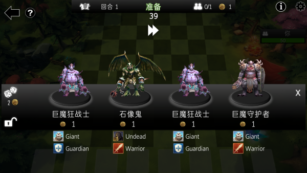 Auto Chess Defense