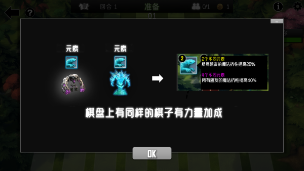 Auto Chess Defense