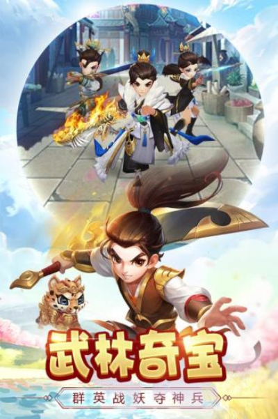 热血侠侣之热血神剑