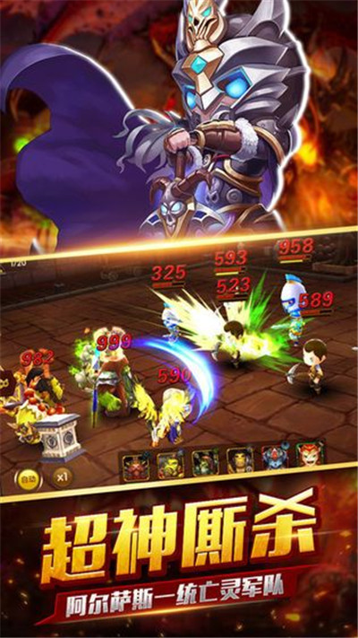 艾斯大陆腾讯版