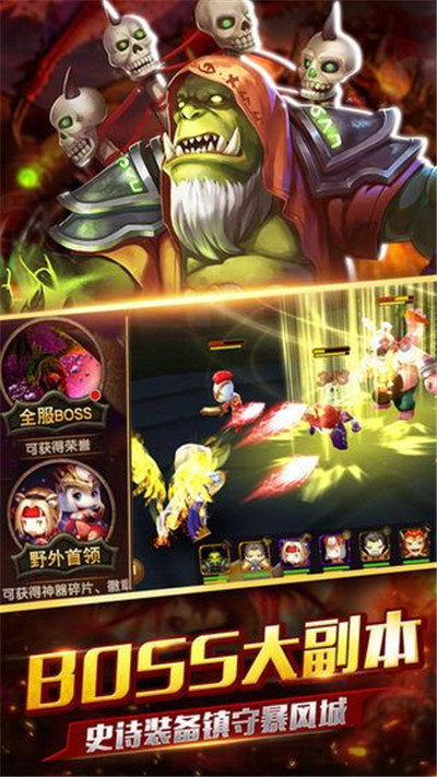 艾斯大陆腾讯版