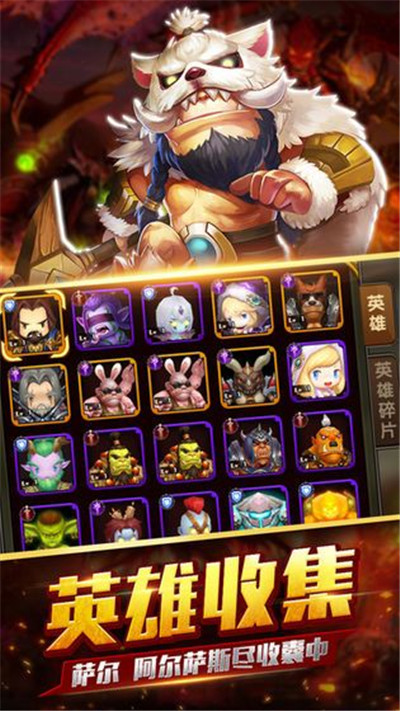 艾斯大陆腾讯版