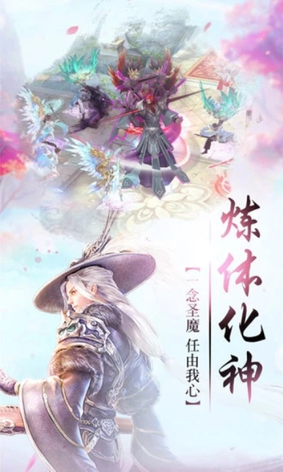 仙侠幻世录