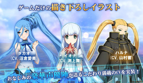 苍蓝钢铁战舰ReBirth