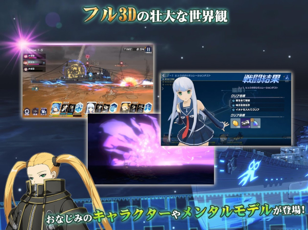 苍蓝钢铁战舰ReBirth