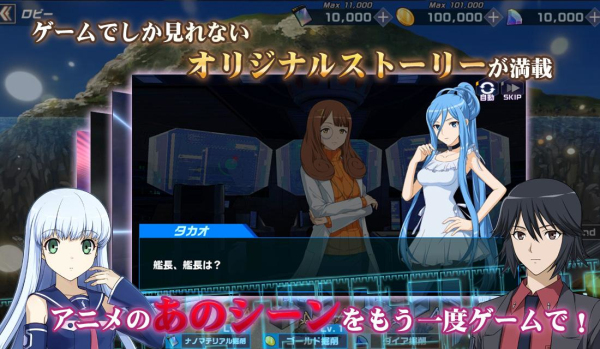 苍蓝钢铁战舰ReBirth