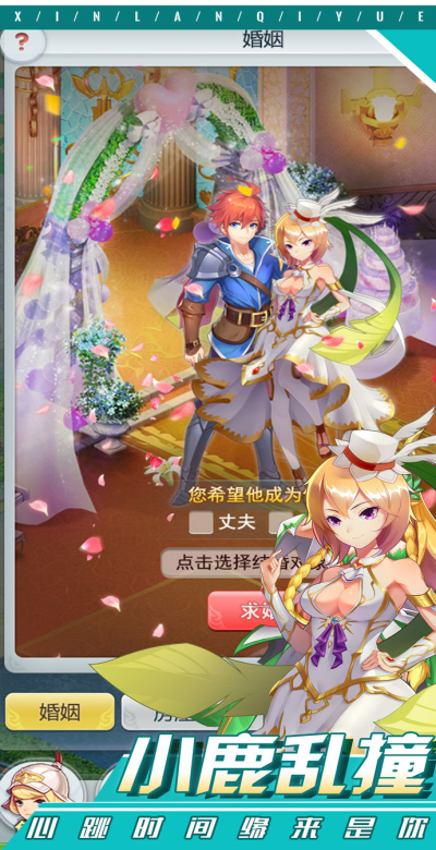 星蓝契约