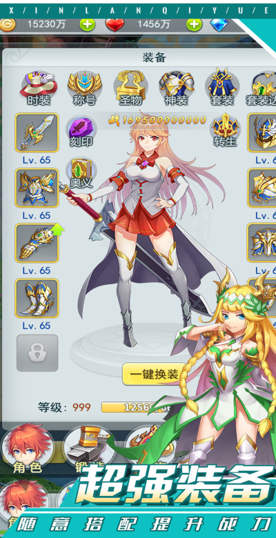 星蓝契约