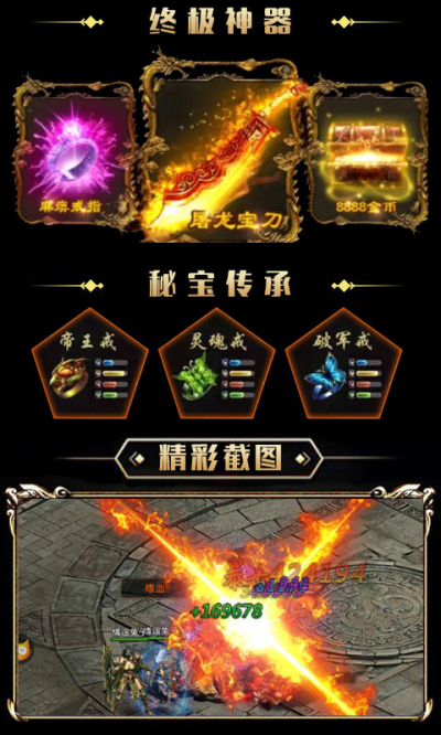 裁决沙巴克