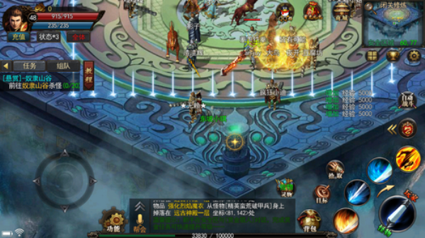 卧龙神途